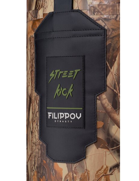 Уличный боксерский мешок STREET KICK FILIPPOV