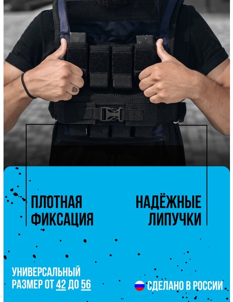 Жилет-утяжелитель Hard Training FILIPPOV 18кг (синий)