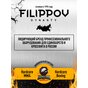 Жилет-утяжелитель Hard Training FILIPPOV 18кг (черный)